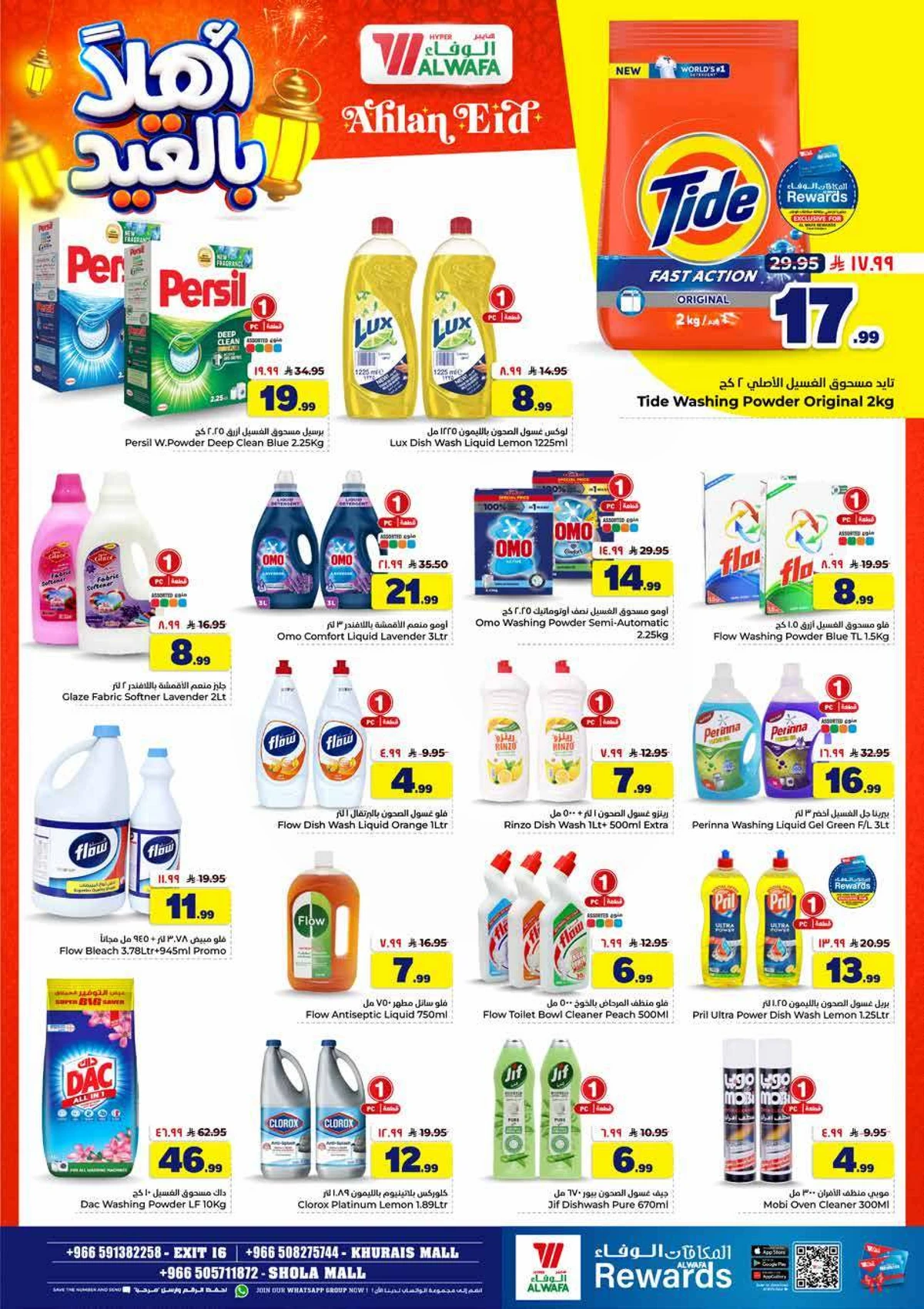 WELCOME EID DEALS - Page 20