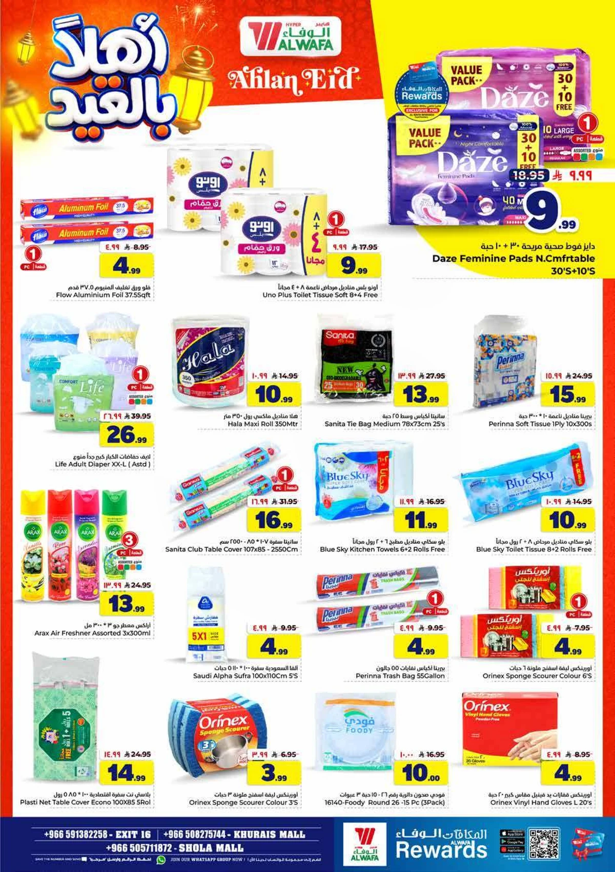 WELCOME EID DEALS - Page 21
