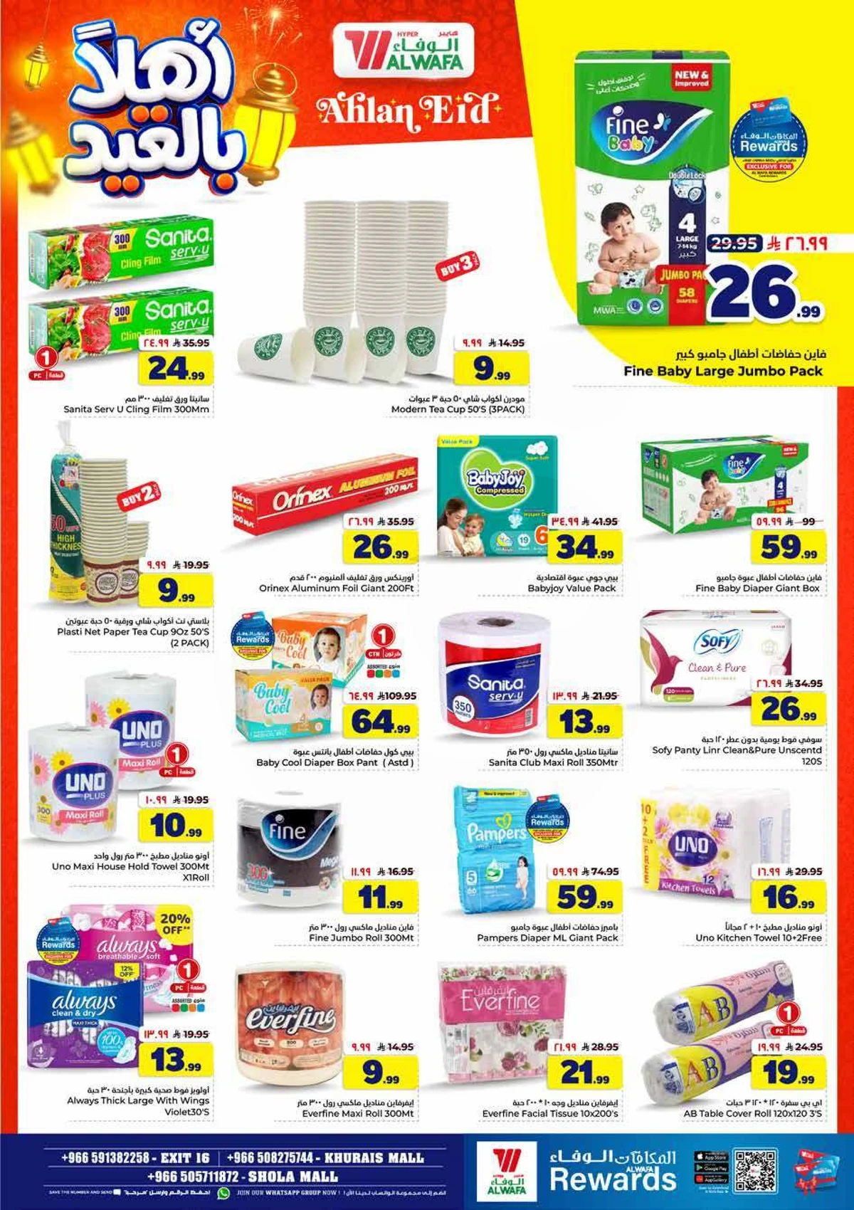 WELCOME EID DEALS - Page 22