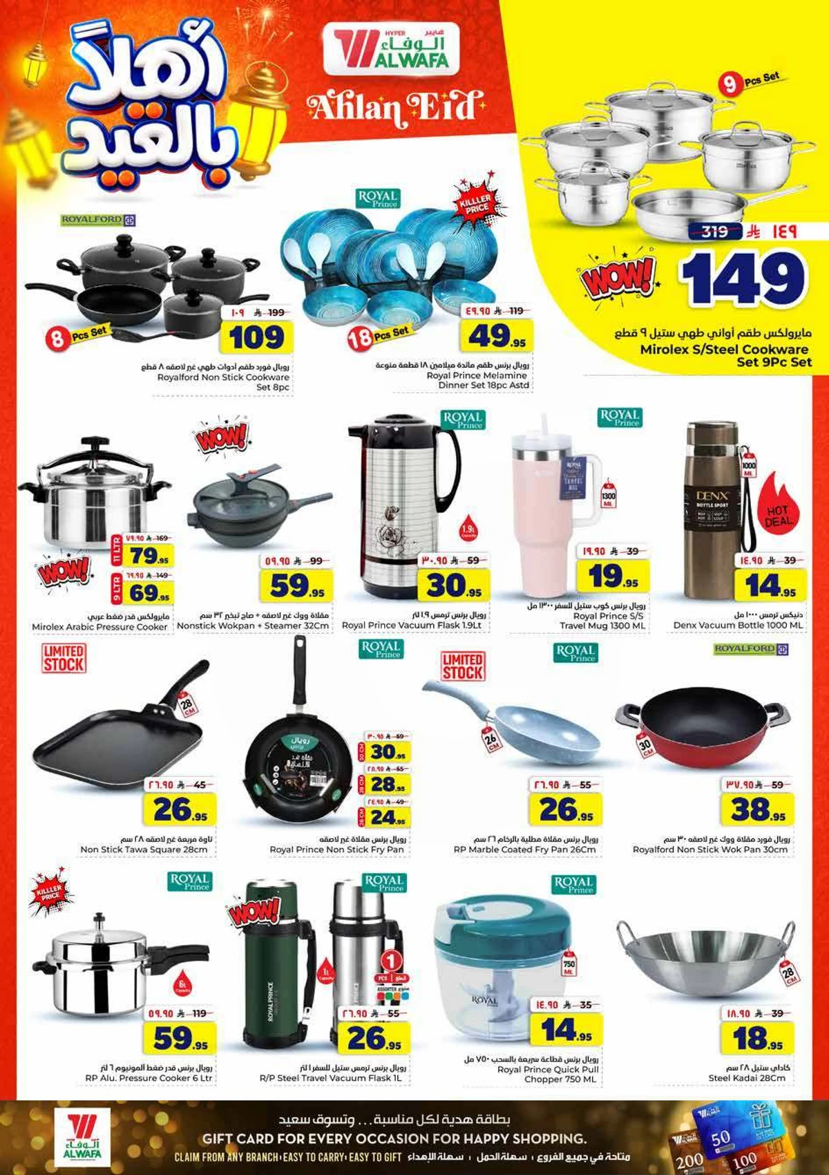 WELCOME EID DEALS - Page 23