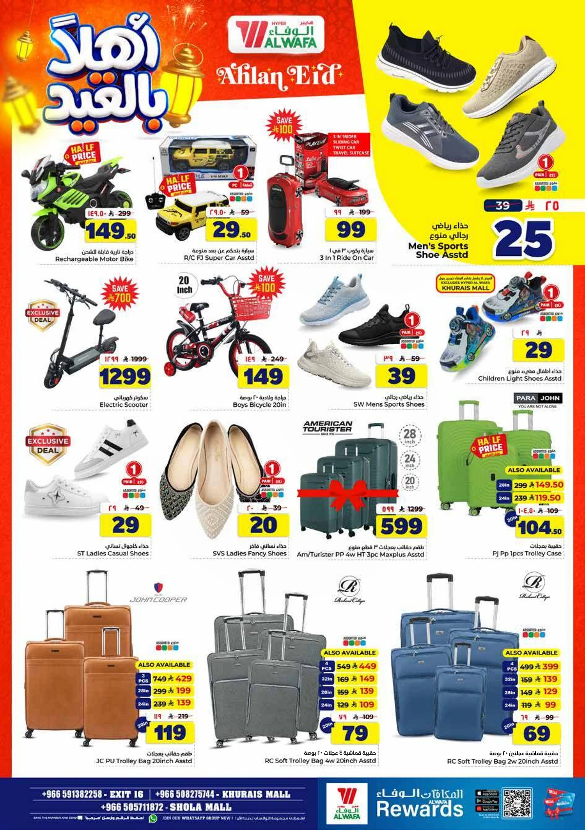 WELCOME EID DEALS - Page 26