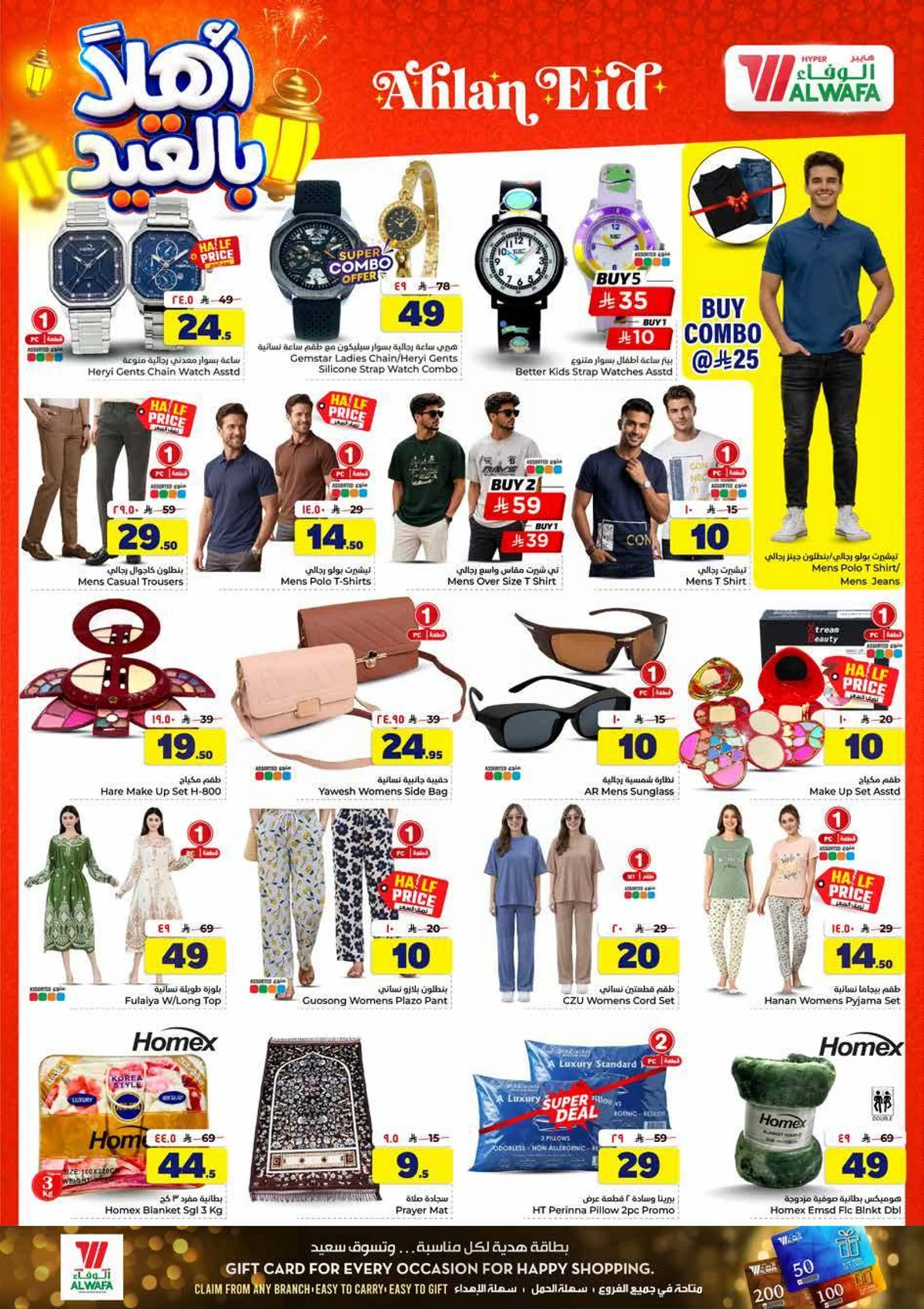 WELCOME EID DEALS - Page 27
