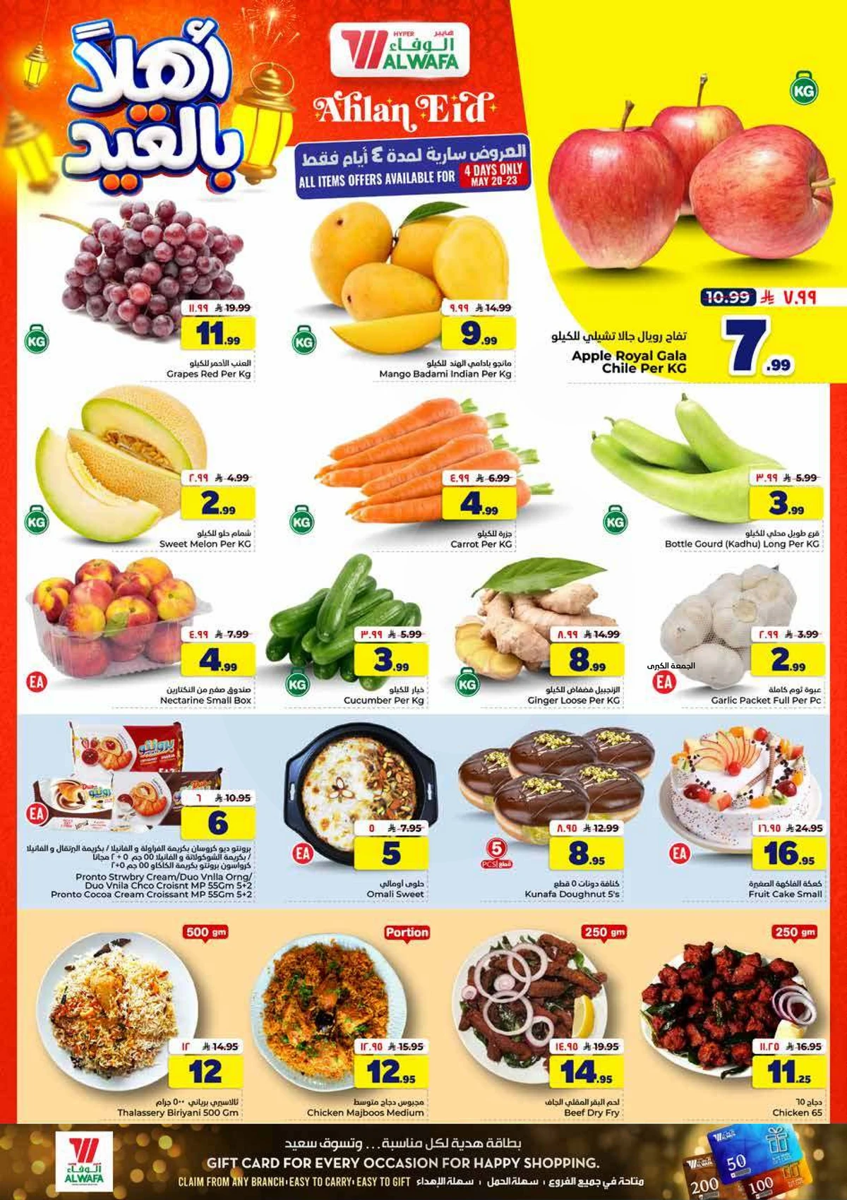 WELCOME EID DEALS - Page 2
