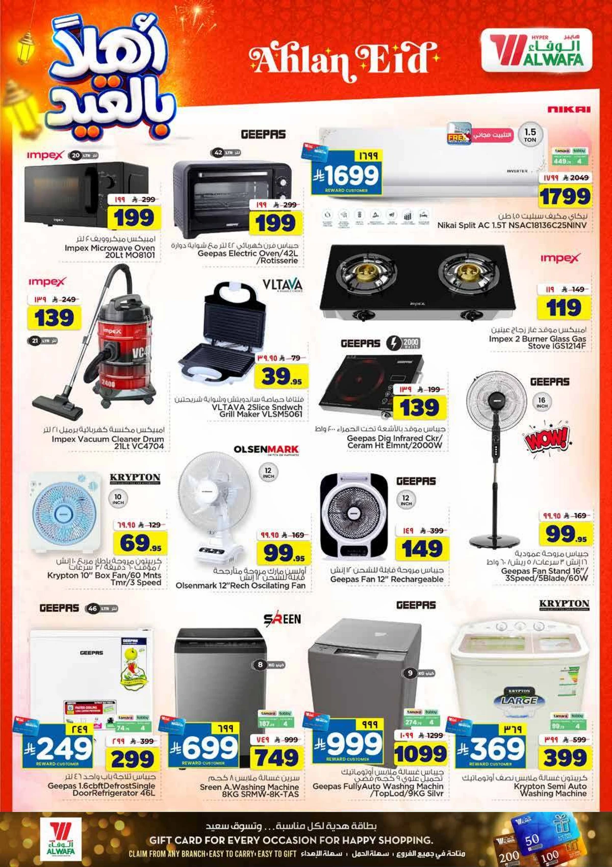 WELCOME EID DEALS - Page 30