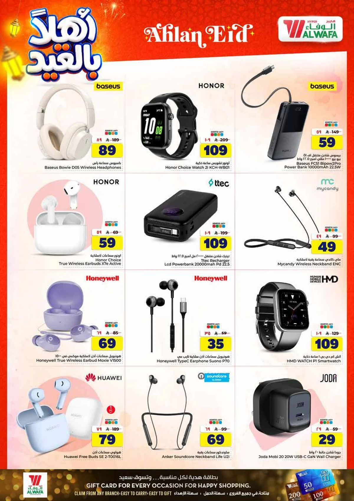 WELCOME EID DEALS - Page 32