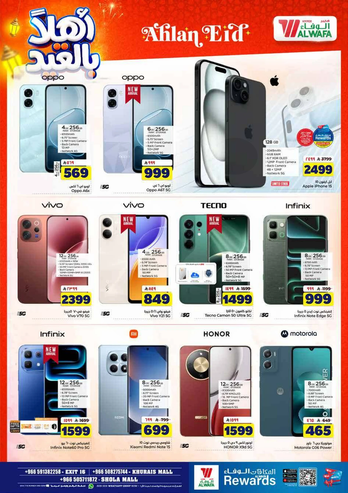 WELCOME EID DEALS - Page 33
