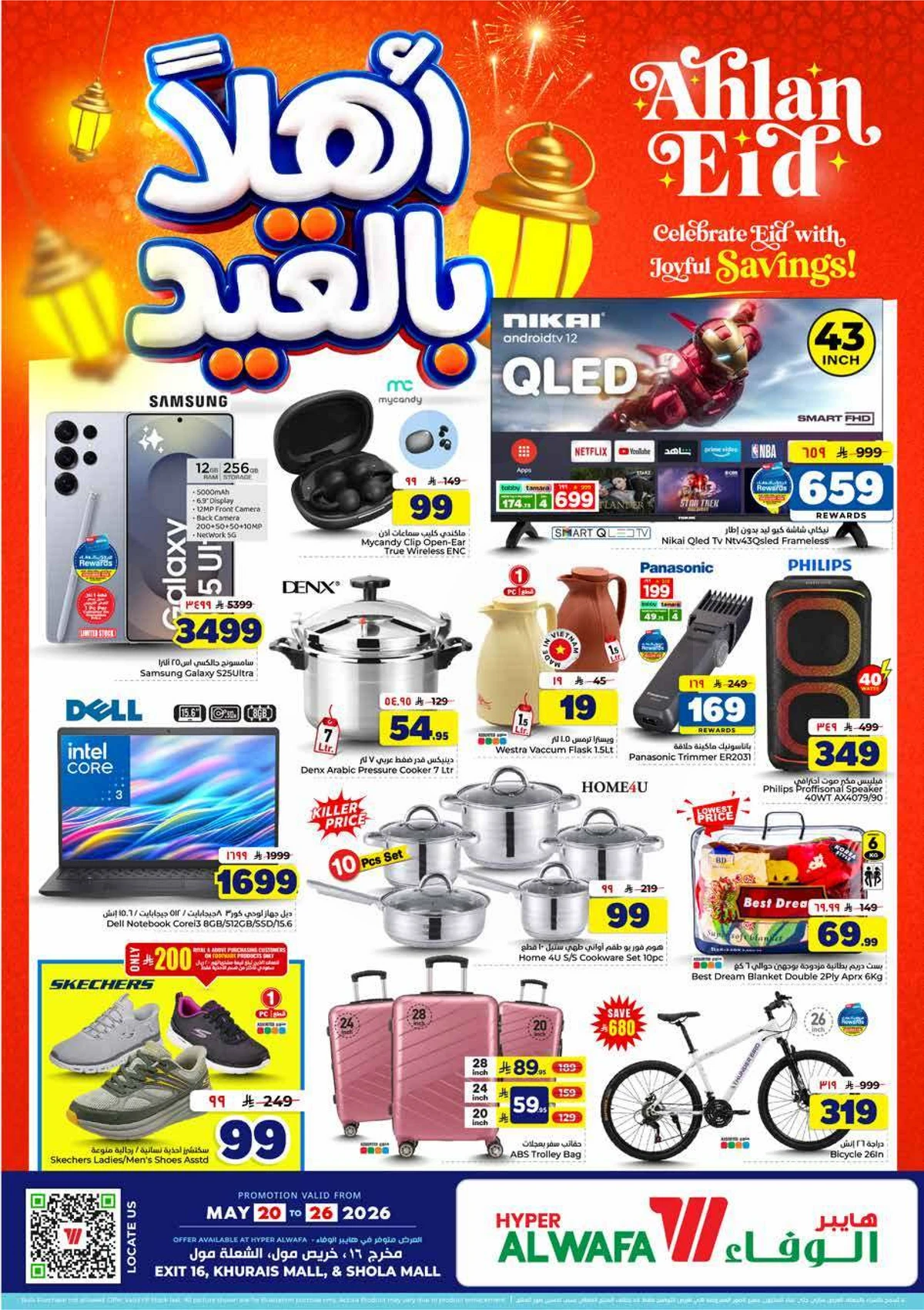 WELCOME EID DEALS - Page 34