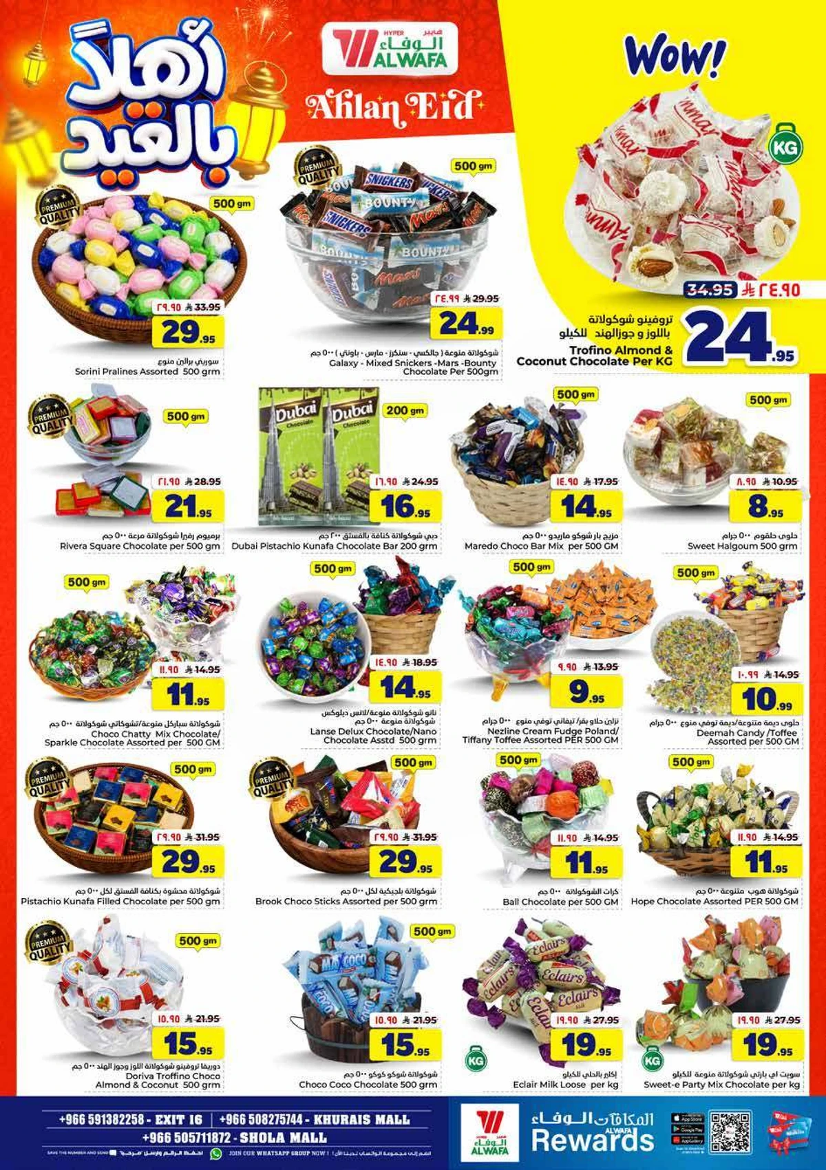 WELCOME EID DEALS - Page 5