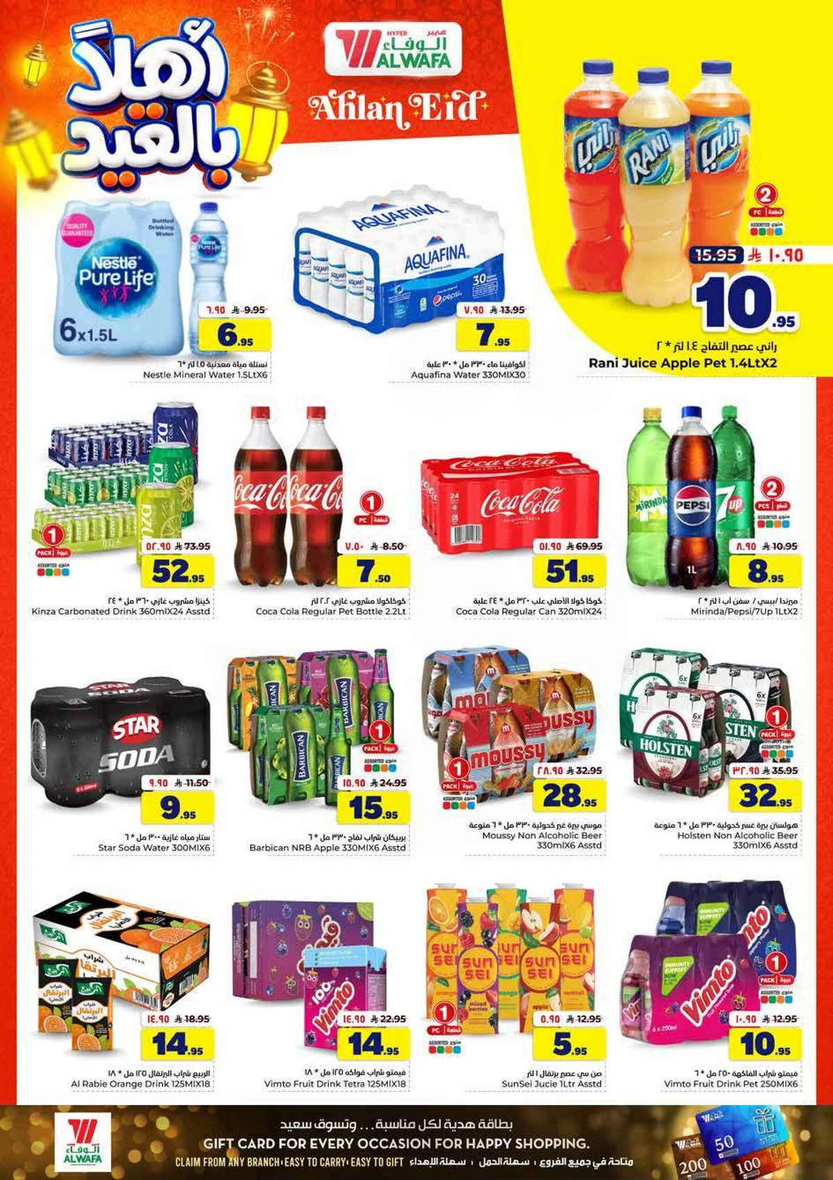 WELCOME EID DEALS - Page 6