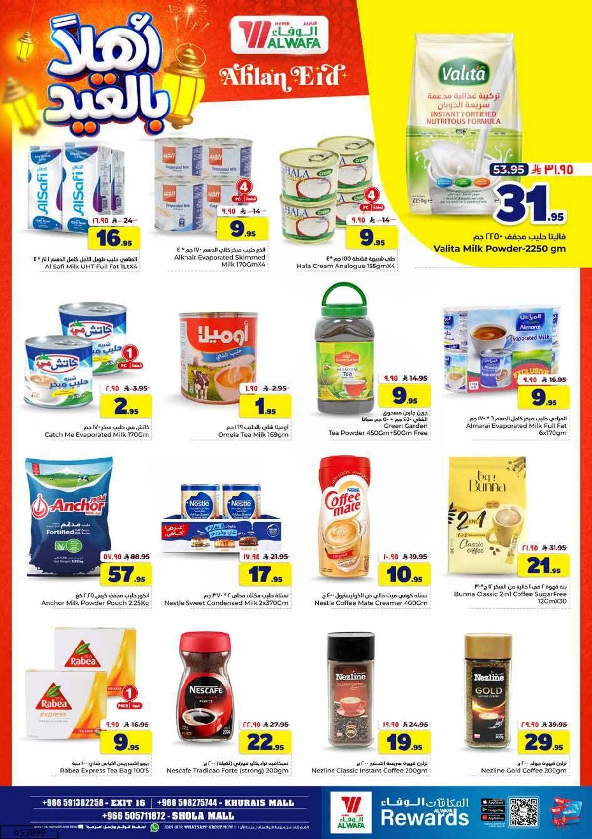 WELCOME EID DEALS - Page 7