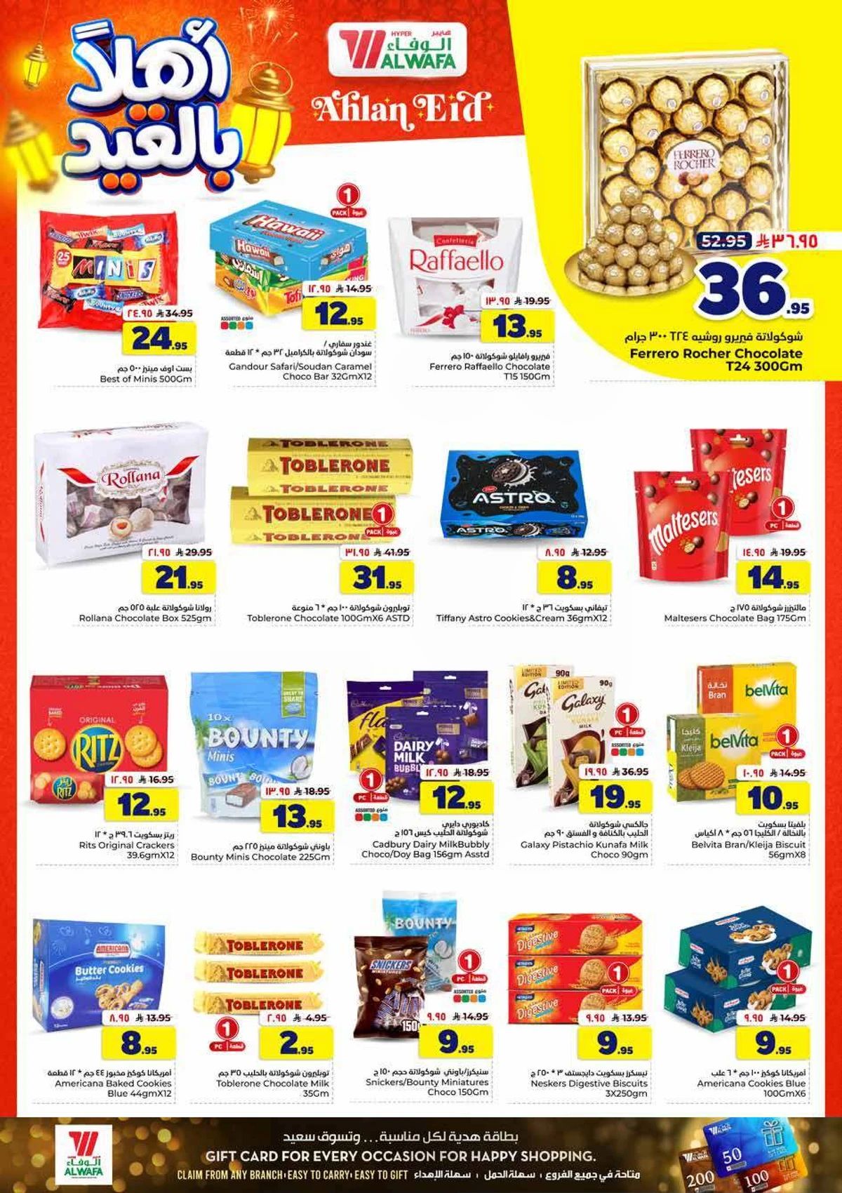 WELCOME EID DEALS - Page 8