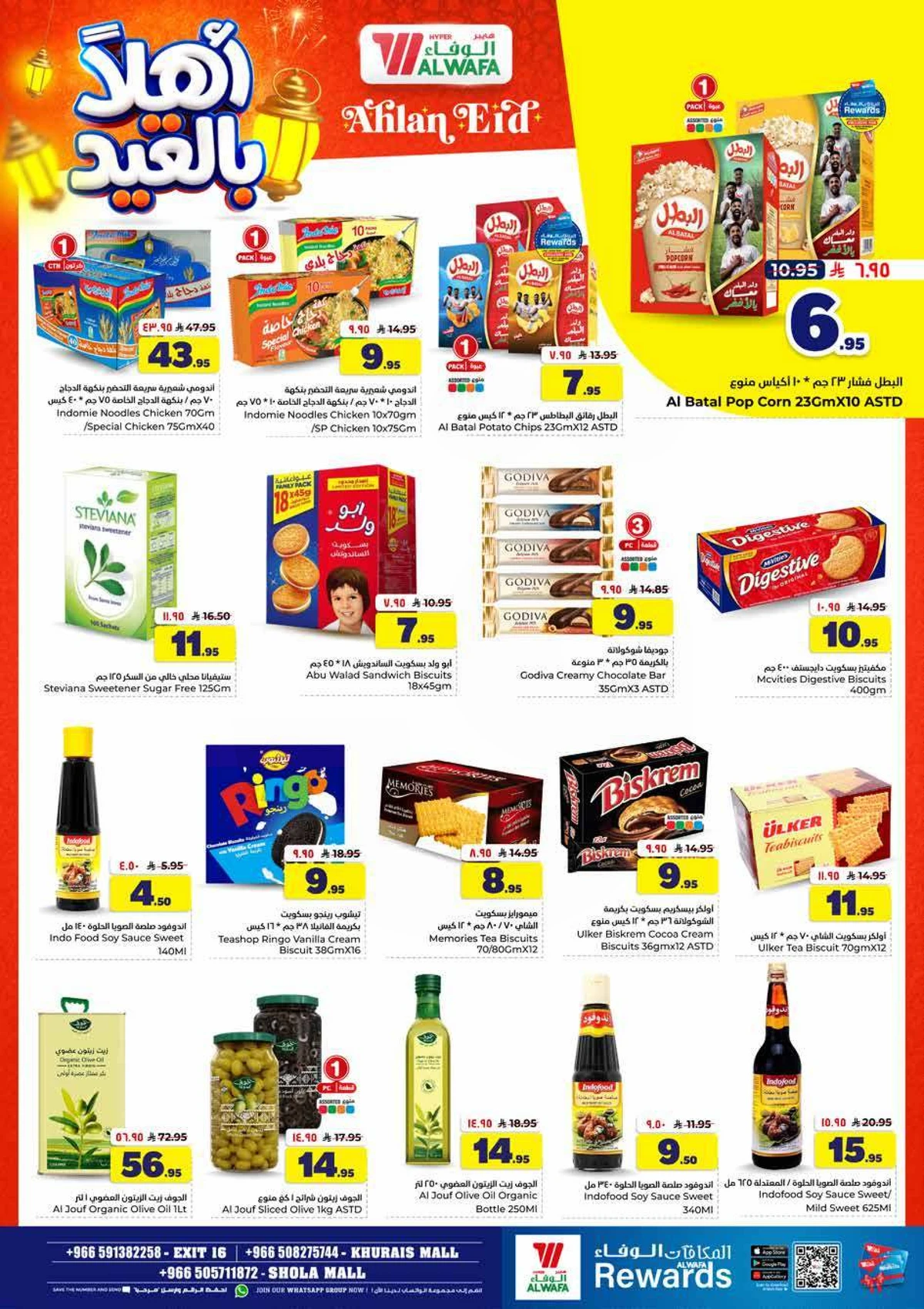 WELCOME EID DEALS - Page 9