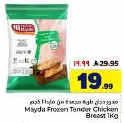 Mayda Frozen Tender Chicken Breast 1kg