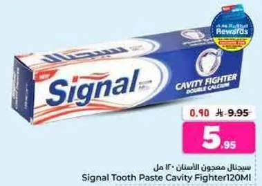 معجون الاسنان سيجنال 120 مل
