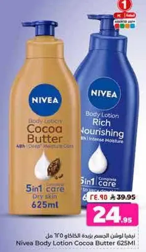 Nivea Body Lotion Cocoa Butter 625ML