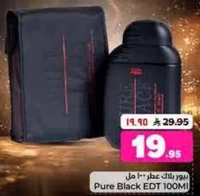 عطر بيور بلاك 100 مل