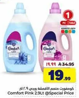 Comfort Pink 2.9Lt @Special Price