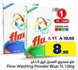Flow Washing Powder Blue 1.5Kg