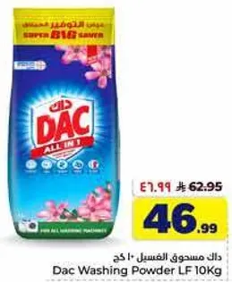 DAC Washing Powder LF 10Kg
