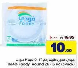 Foody disposable plates, 15 pieces in a pack.