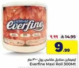 Everfine Maxi Roll 300Mt
