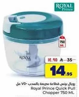 Royal Prince Quick Pull Chopper 750 ML