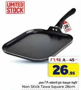 Non Stick Tawa Square 28cm