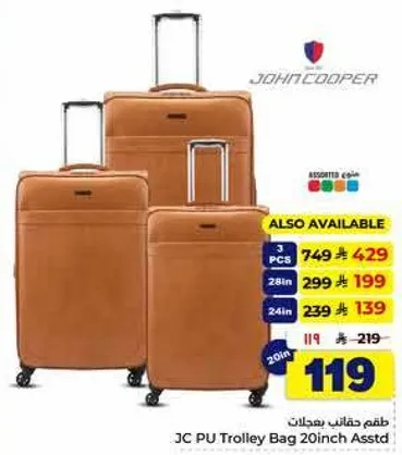 JC PU Trolley Bag 20inch
