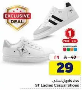 ST Ladies Casual Shoes