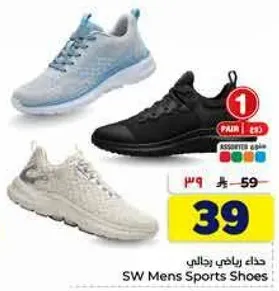 SW Mens Sports Shoes