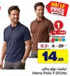 Men's Polo T-Shirts