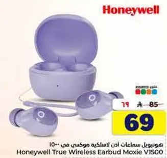 هوني ويل سماعات اذن لاسلكيه موكسي V1500