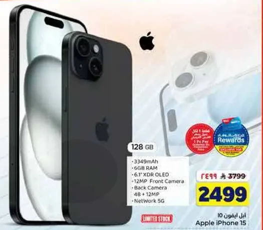 ابل ايفون 15 بسعه 128 جيجابايت، بطاريه 3349 مللي امبير، 6 جيجابايت رام، شاشه 6.1 بوصه XDR OLED، كاميرا اماميه 12 ميجابكسل، كاميرا خلفيه 48 ميجابكسل، ودعم شبكه 5G.