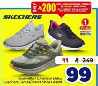 Skechers Ladies/Men's Shoes Assorted