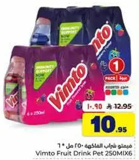 Vimto Fruit Drink Pet 250MIX6