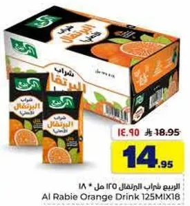 Al Rabie Orange Drink 125ml * 18