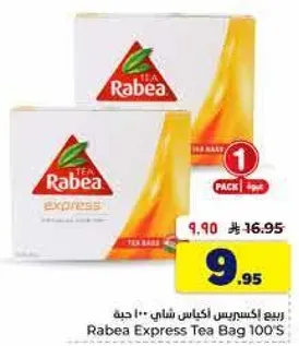 ربيع اكسبريس اكياس شاي 100 حبه