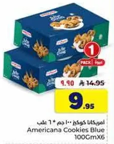 Americana Cookies Blue 100Gx6