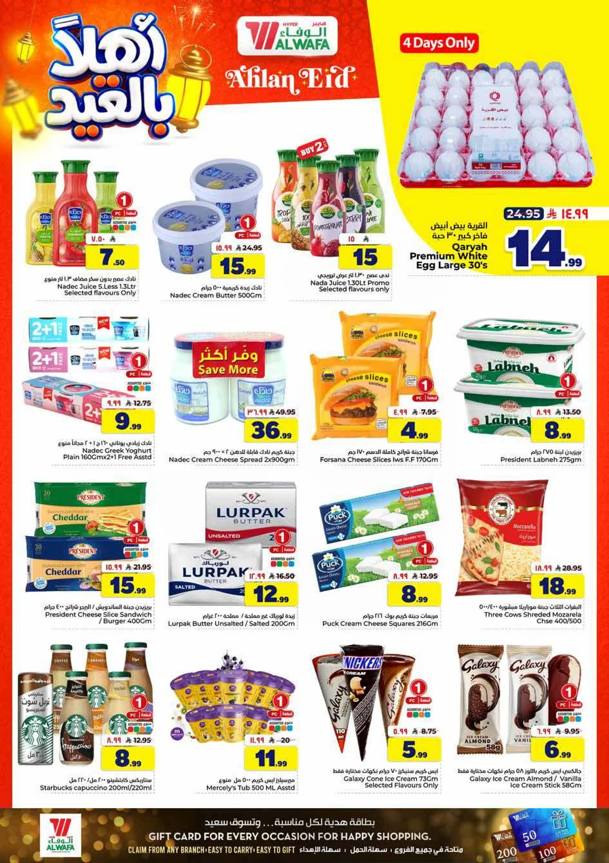 WELCOME EID DEALS - Page 12