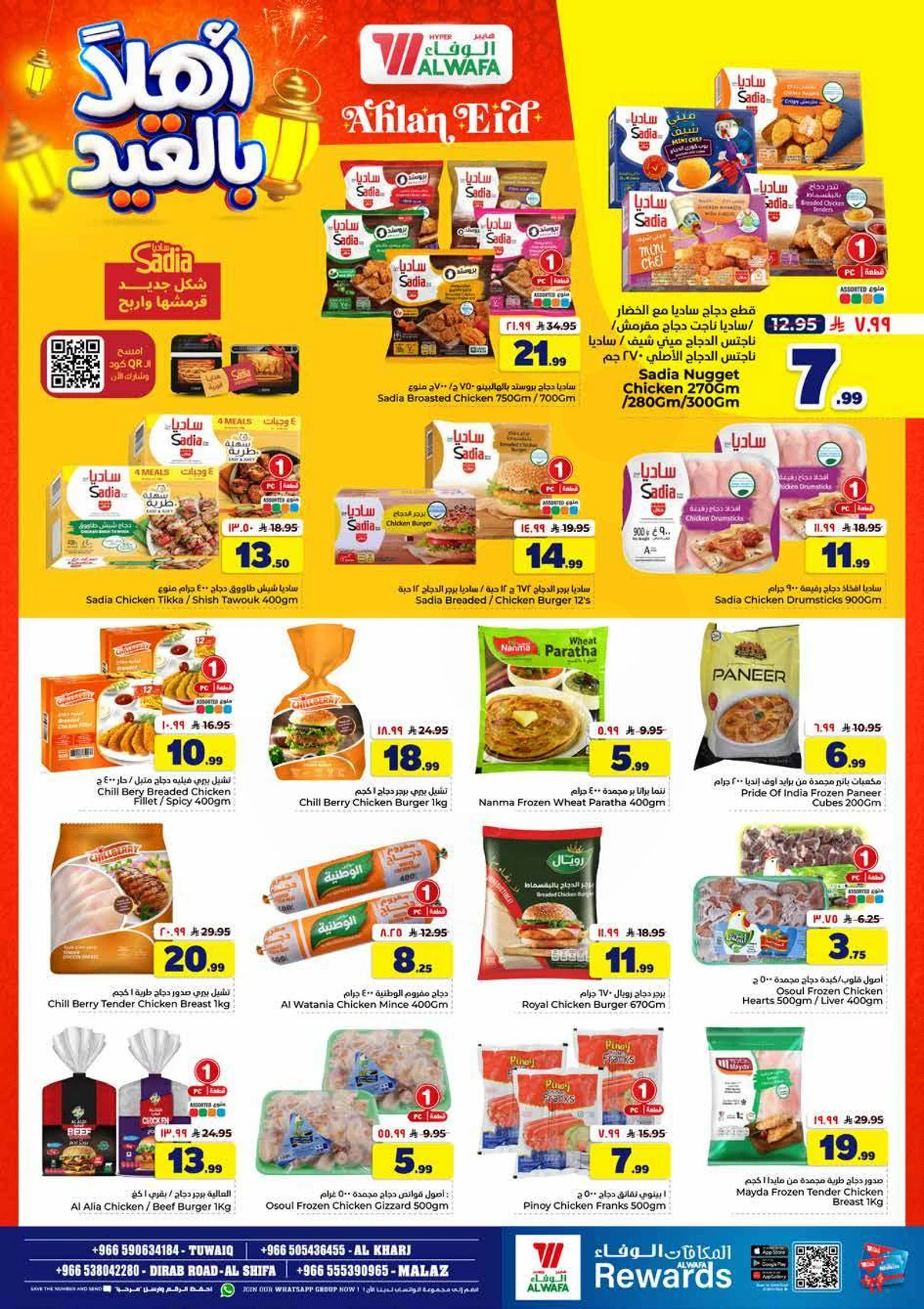 WELCOME EID DEALS - Page 14