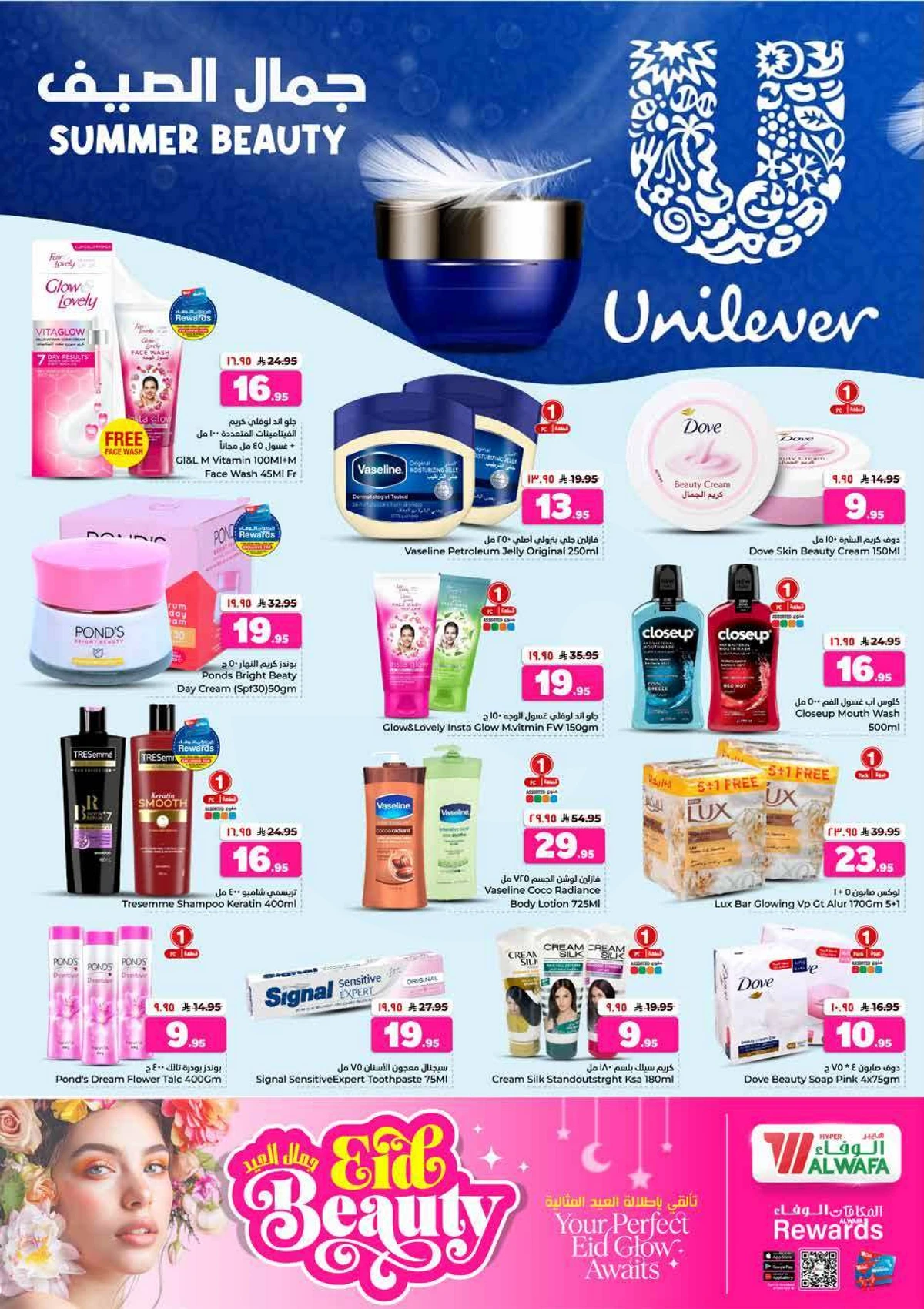 WELCOME EID DEALS - Page 15