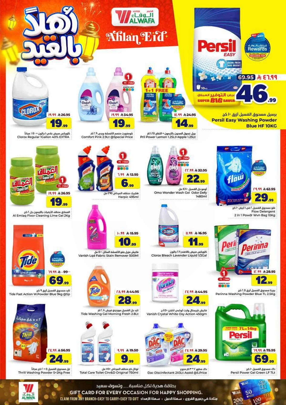 WELCOME EID DEALS - Page 19