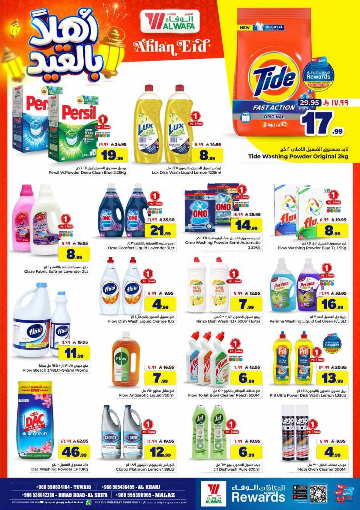 WELCOME EID DEALS - Page 20