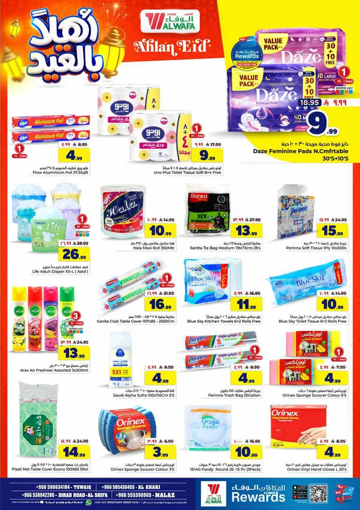 WELCOME EID DEALS - Page 21