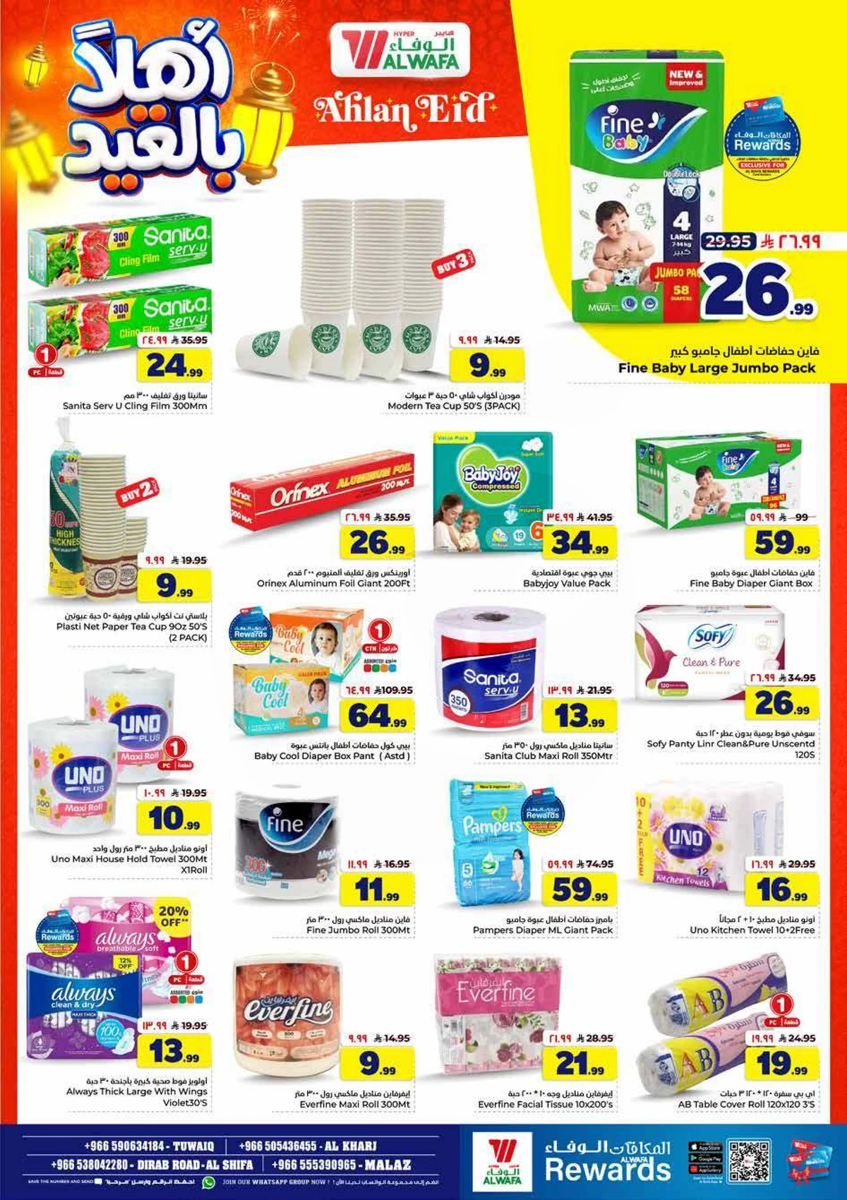 WELCOME EID DEALS - Page 22
