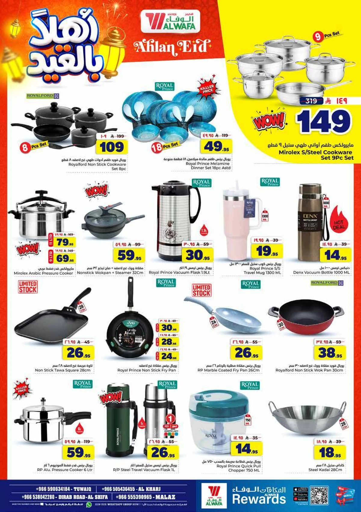 WELCOME EID DEALS - Page 23