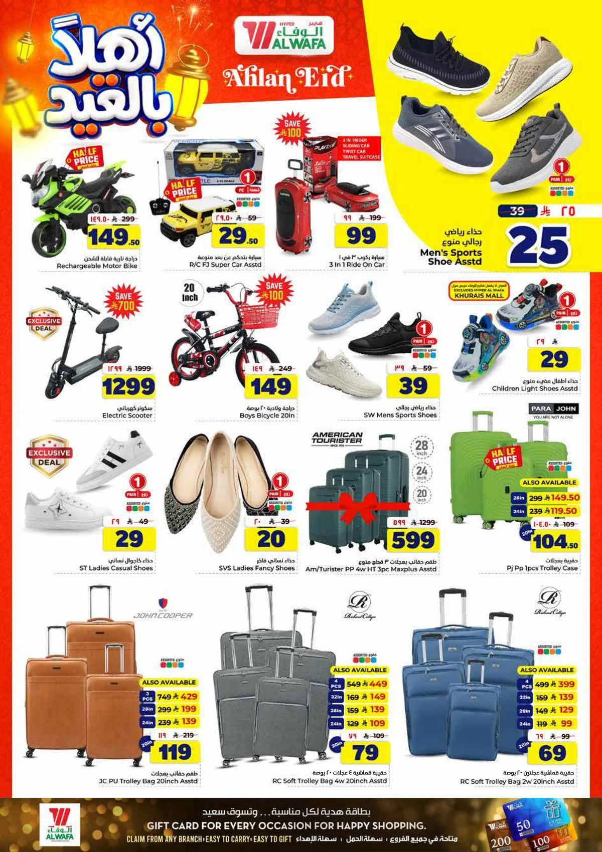 WELCOME EID DEALS - Page 26