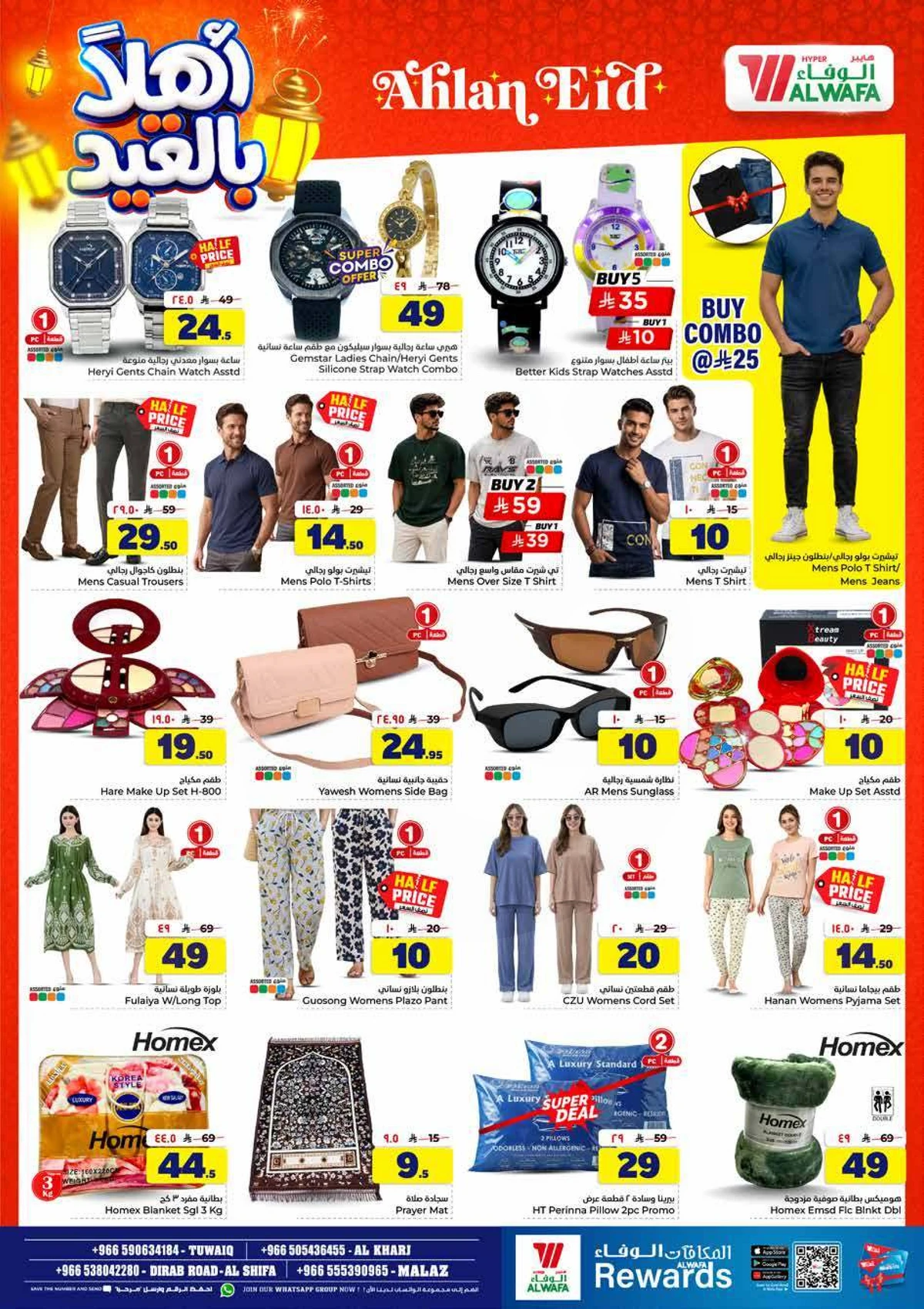 WELCOME EID DEALS - Page 27