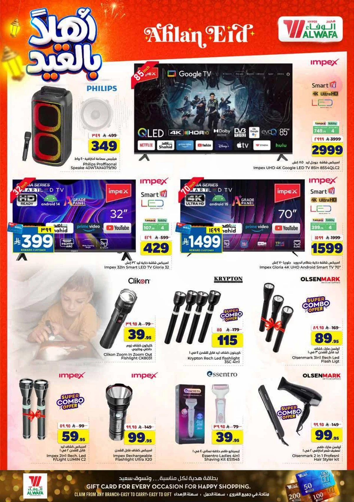 WELCOME EID DEALS - Page 28