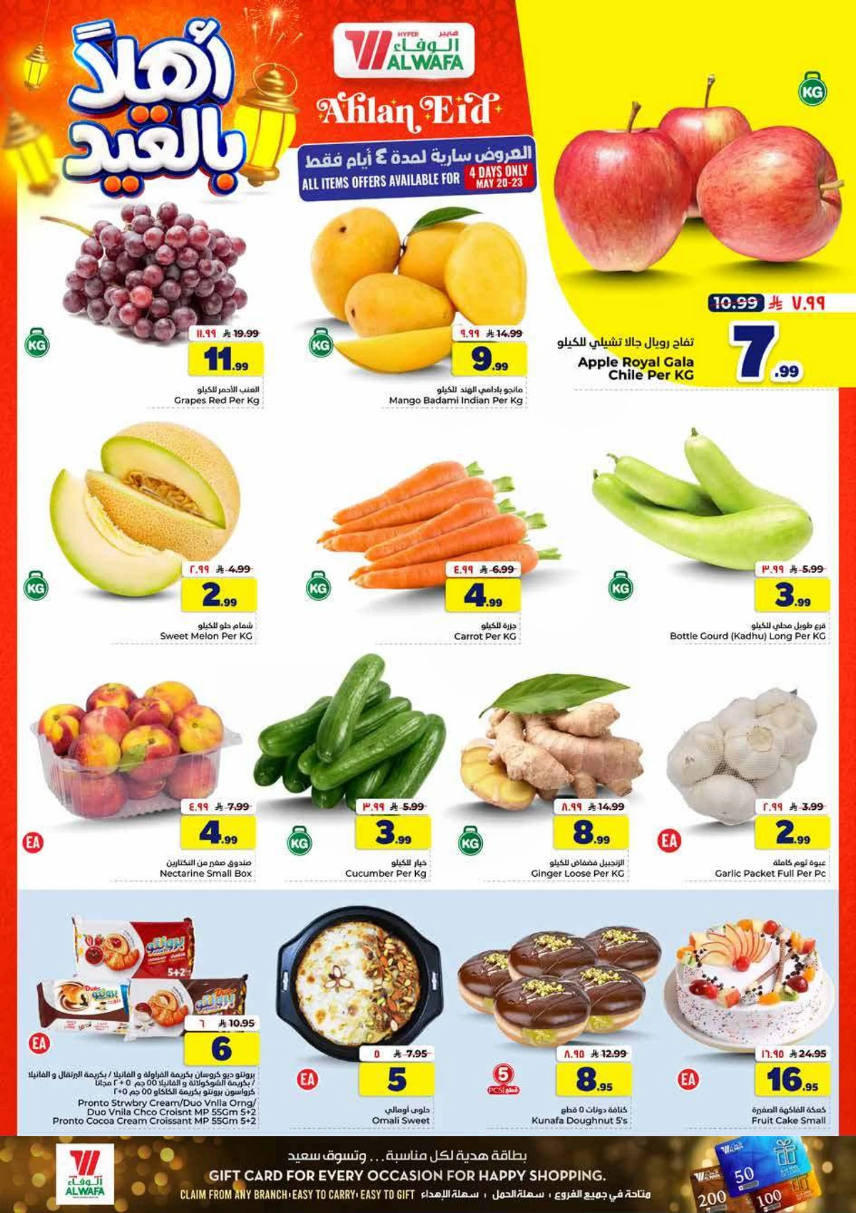 WELCOME EID DEALS - Page 2